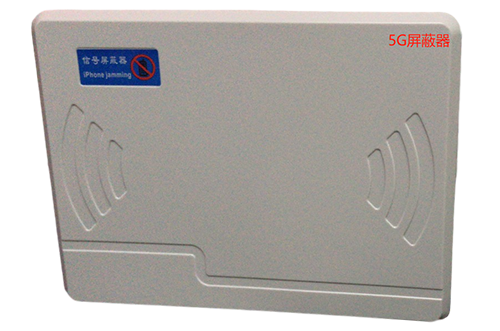 右玉经济型移动通信干扰器7路