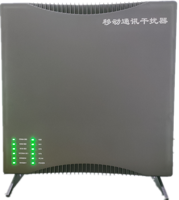  右玉信令级放装型数字移动通信干扰器