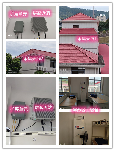  右玉某武警部队宿舍屏蔽案例（数字信令级）