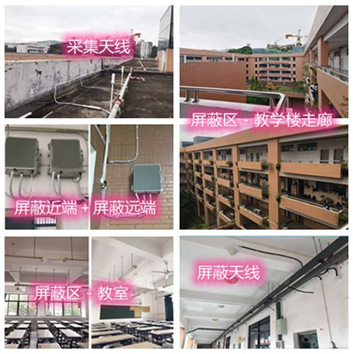  右玉某中学考场屏蔽案例（数字信令级）
