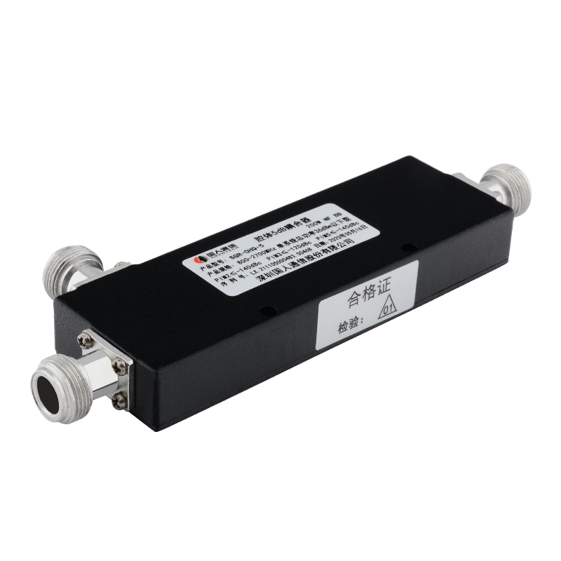  右玉腔体耦合器700-3700MHz